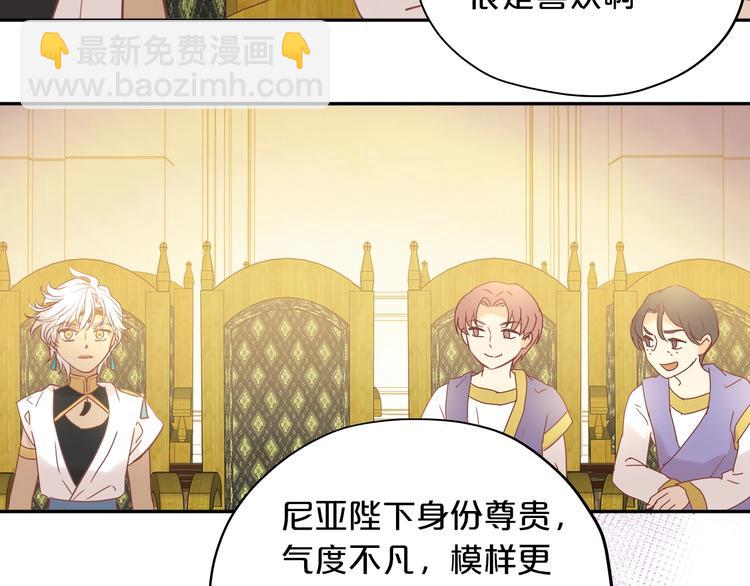 第9话  吃醋(1/3)-第10话