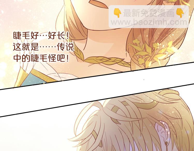 第9话  吃醋(1/3)-第10话