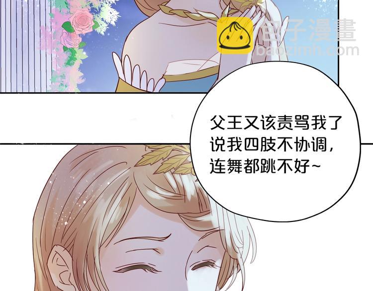 第9话  吃醋(1/3)-第10话