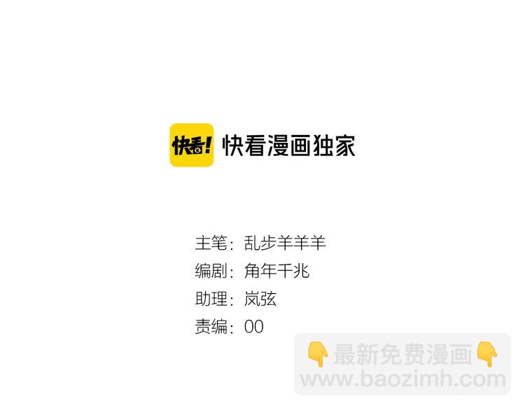 第9话  吃醋(1/3)-第10话