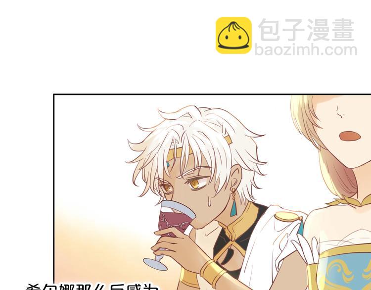 第9话  吃醋(1/3)-第10话