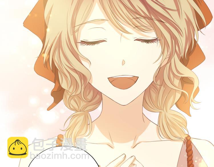 第89话 不会恋爱的笨马蜂(1/3)-第92话