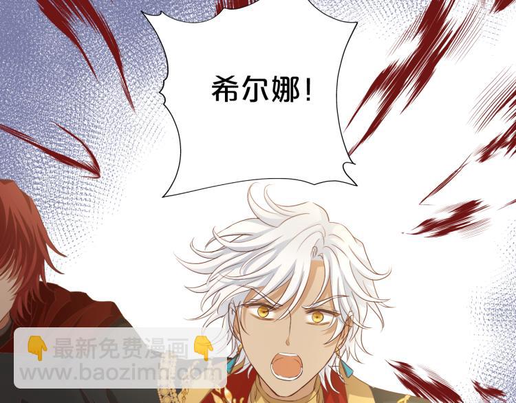 第89话 不会恋爱的笨马蜂(1/3)-第92话