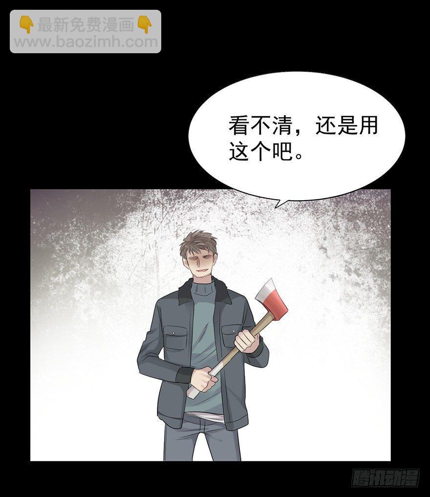 柜中少年(1/2)-第2话