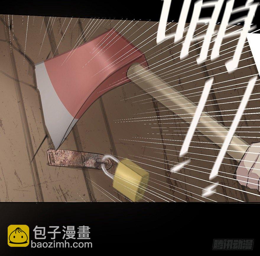 柜中少年(1/2)-第2话