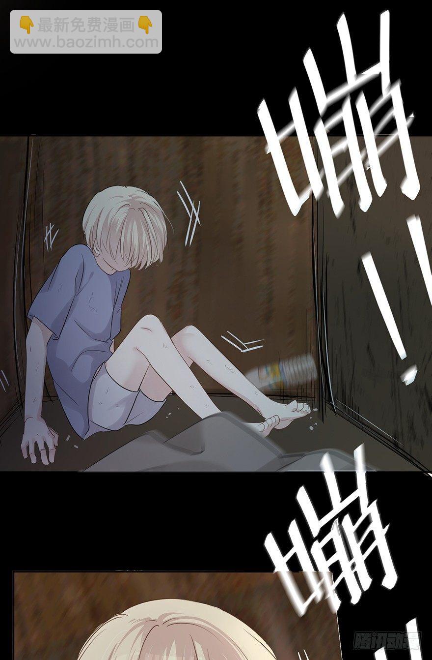 柜中少年(1/2)-第2话