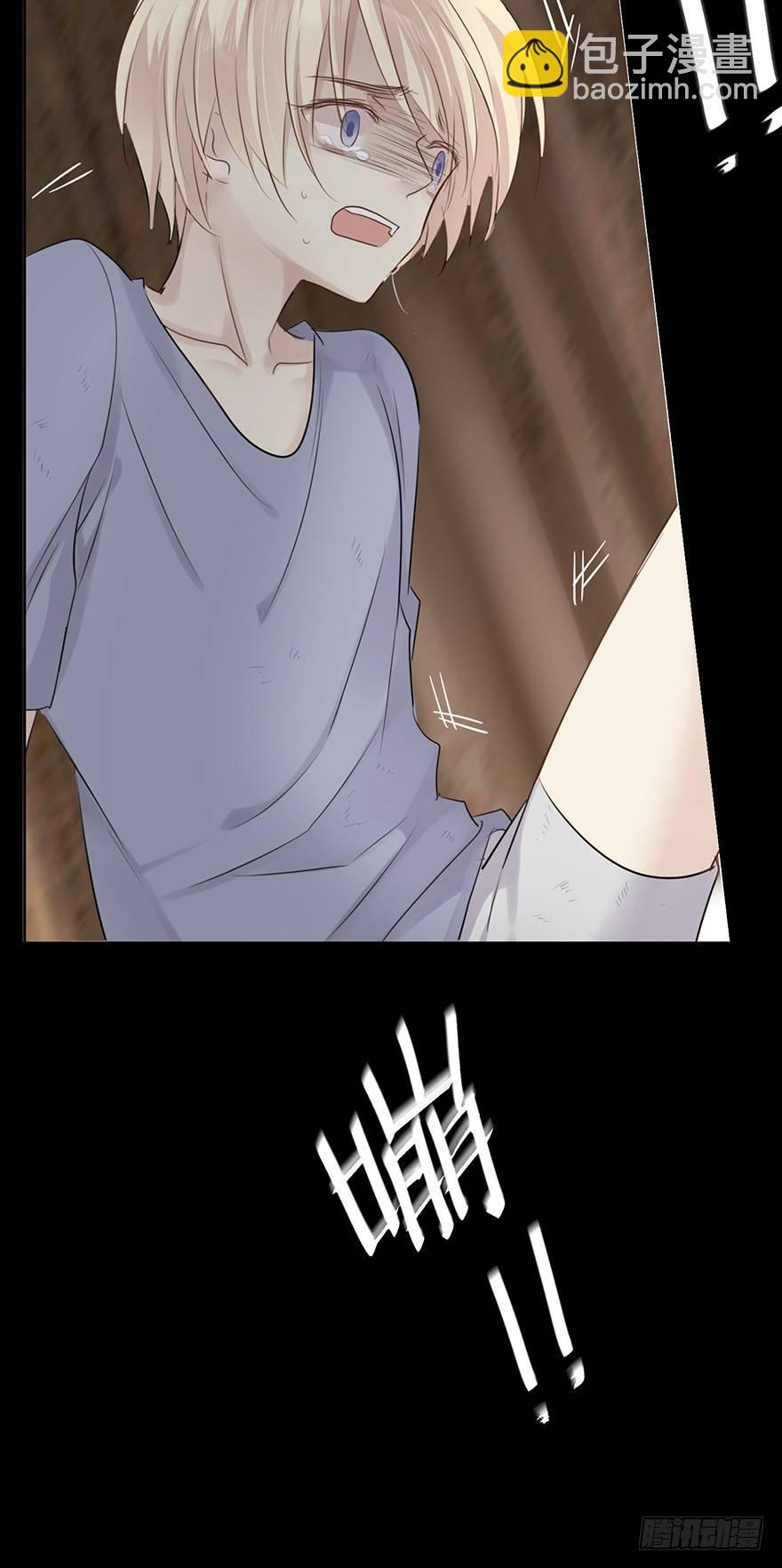 柜中少年(1/2)-第2话