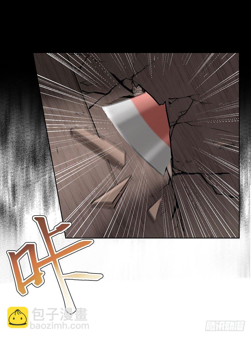 柜中少年(1/2)-第2话