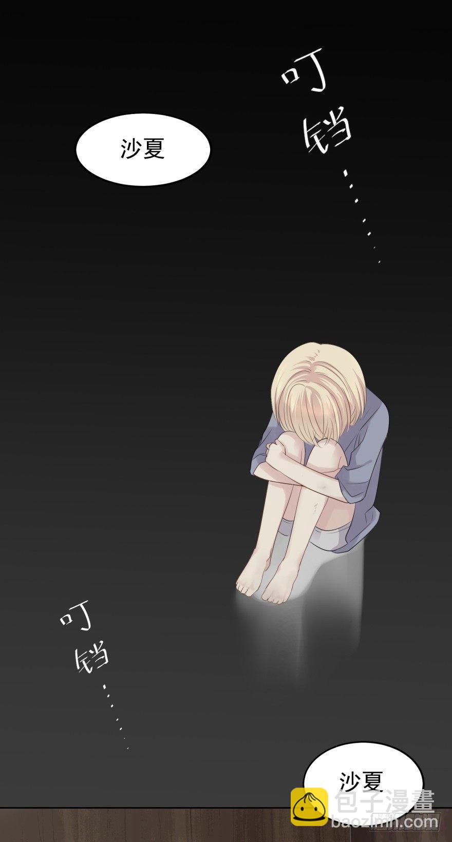 柜中少年(1/2)-第2话