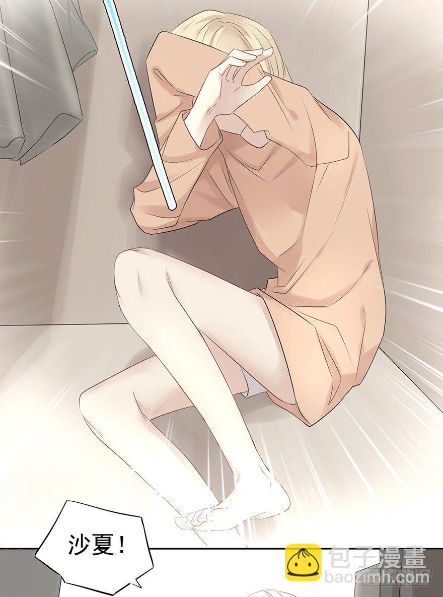 柜中少年(1/2)-第2话