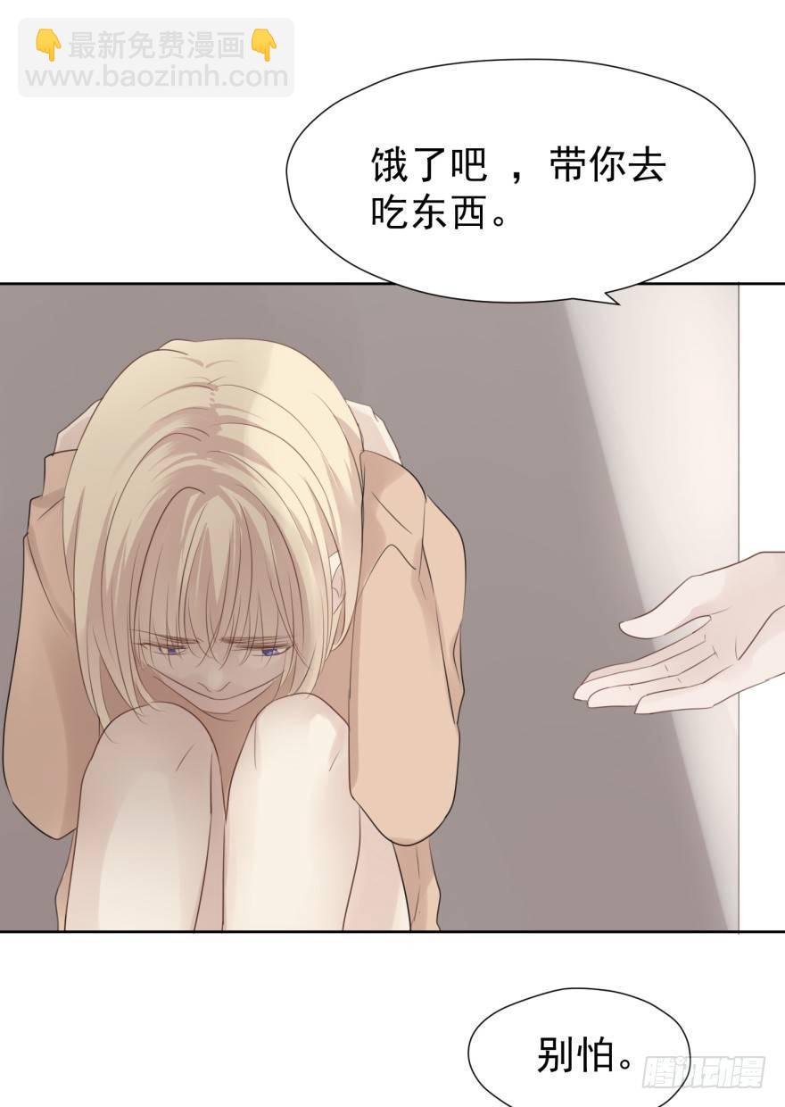 柜中少年(1/2)-第2话