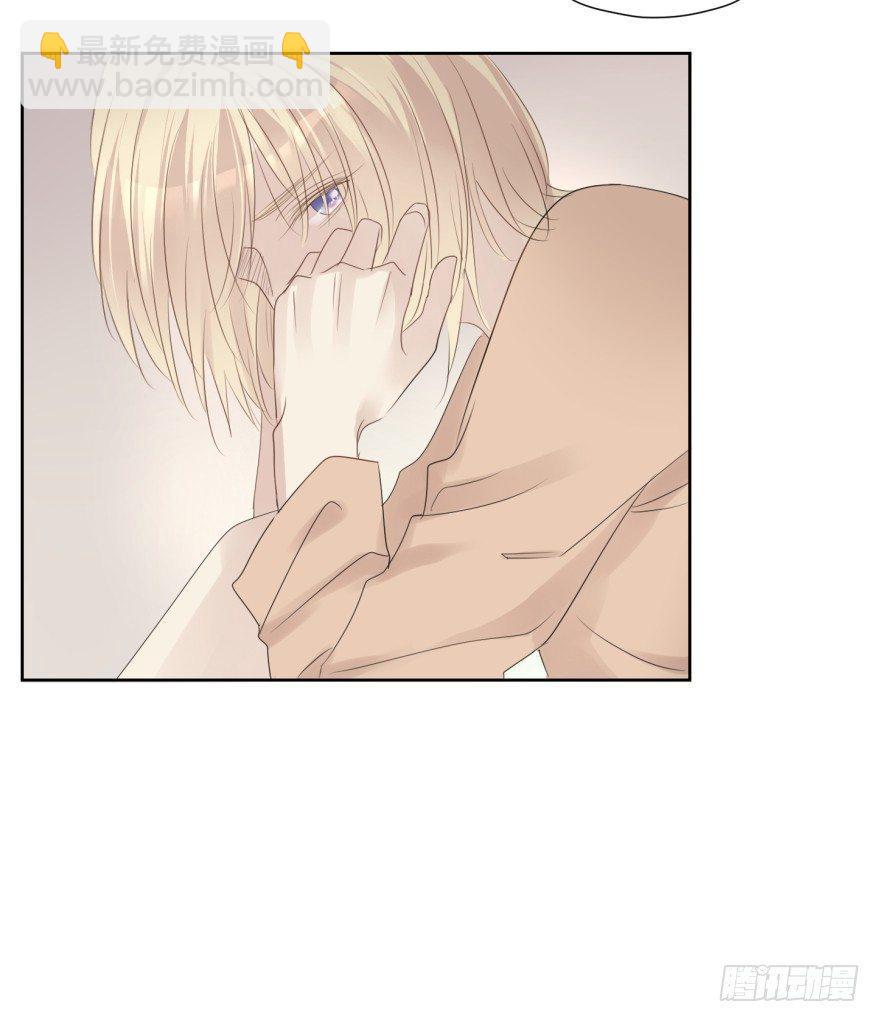 柜中少年(1/2)-第2话