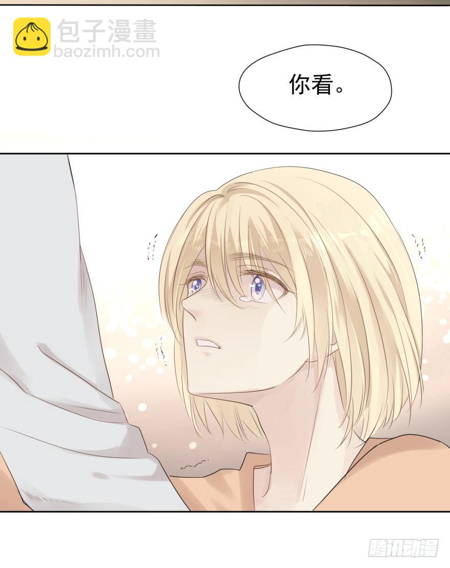 柜中少年(1/2)-第2话