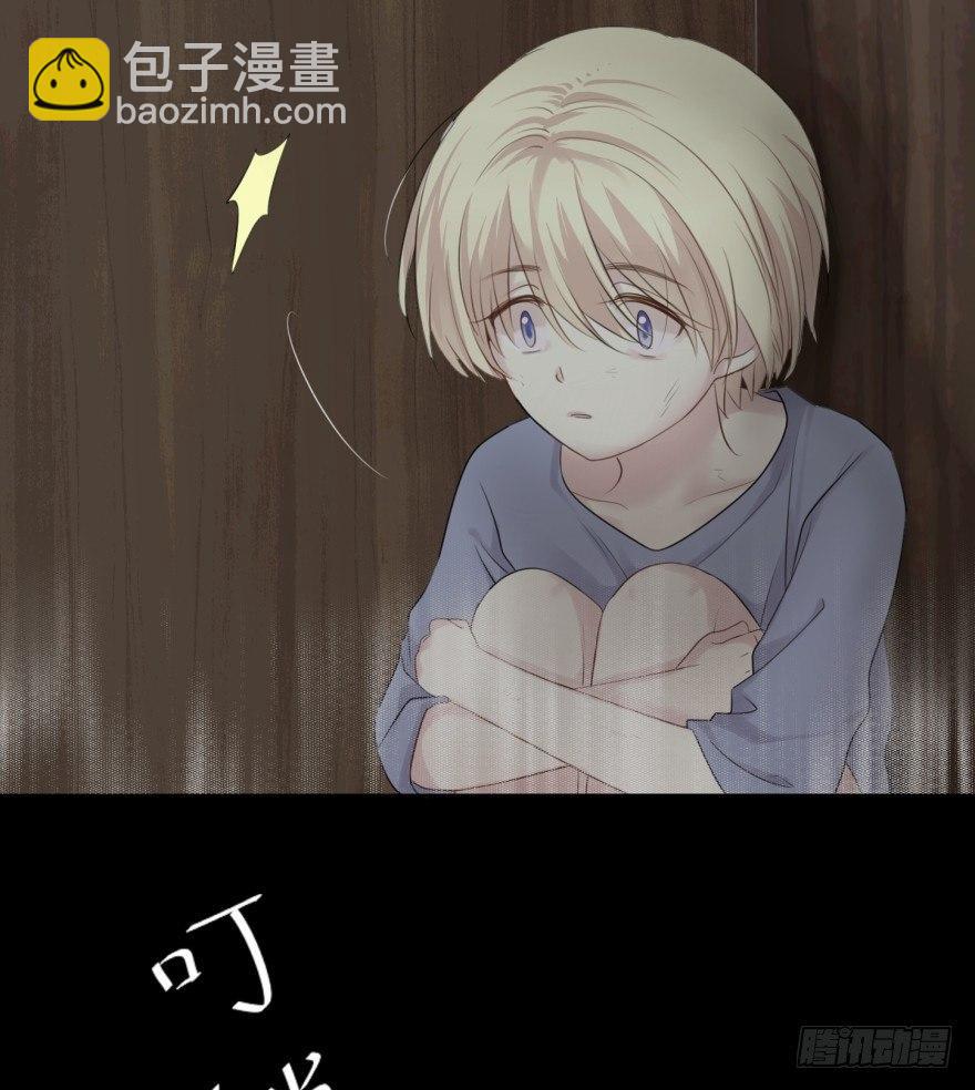 柜中少年(1/2)-第2话