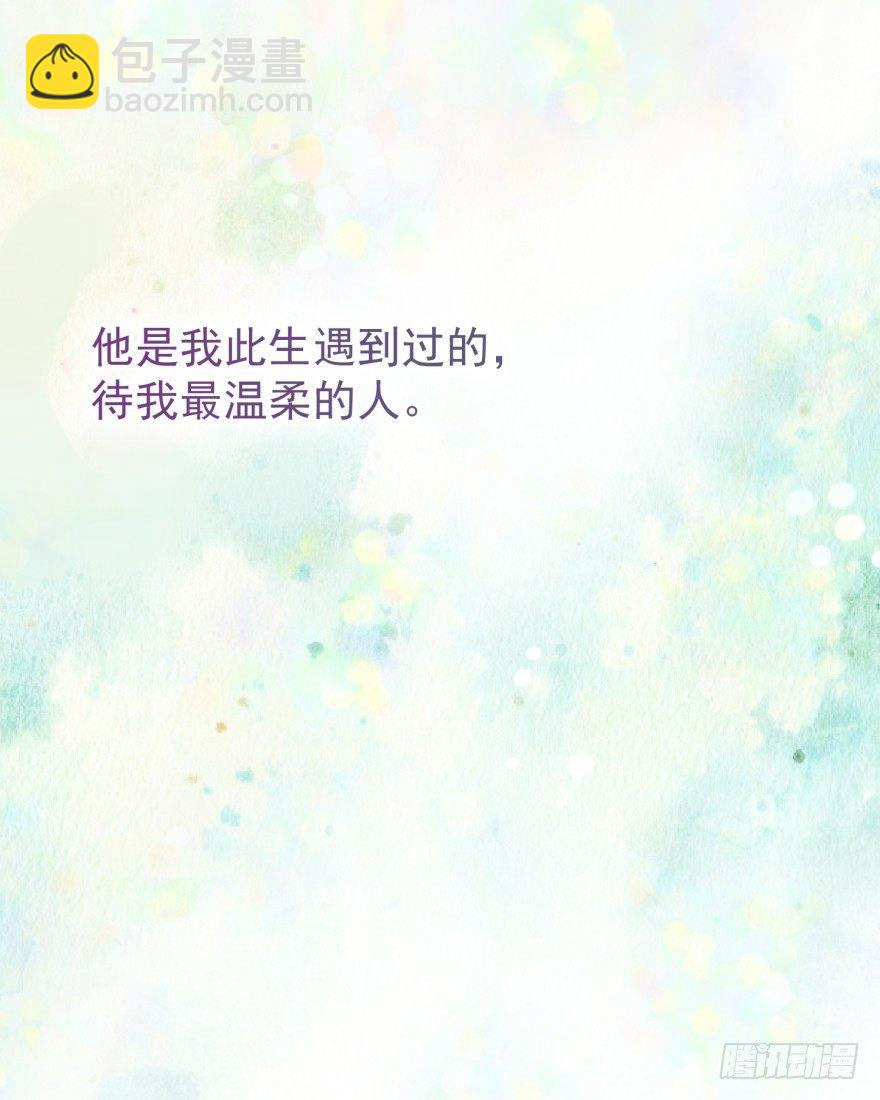 柜中少年(1/2)-第2话