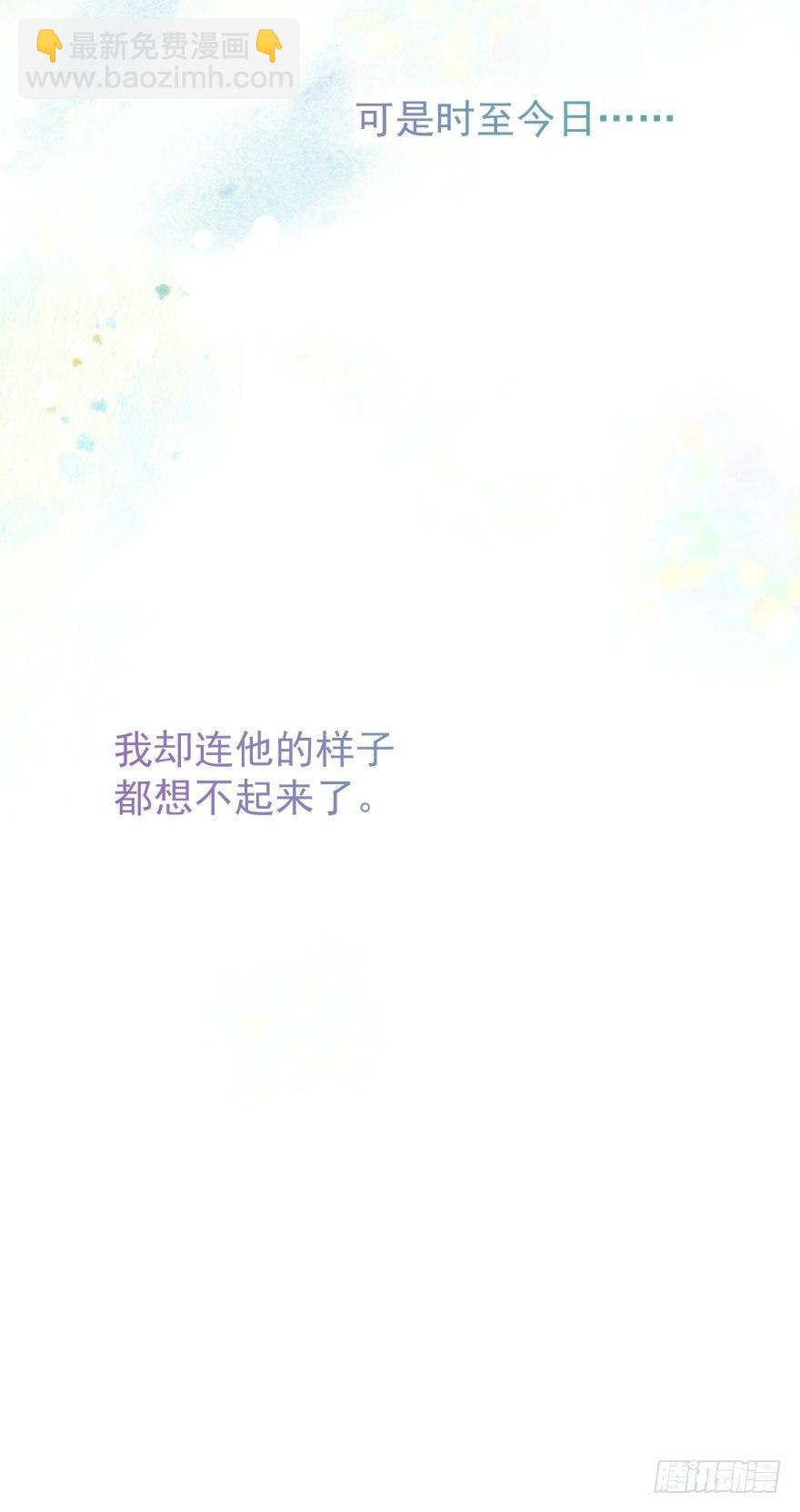 柜中少年(1/2)-第2话