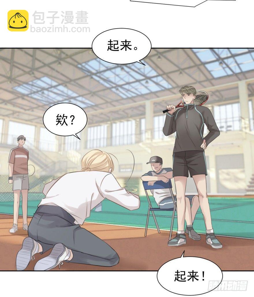 柜中少年(1/2)-第2话