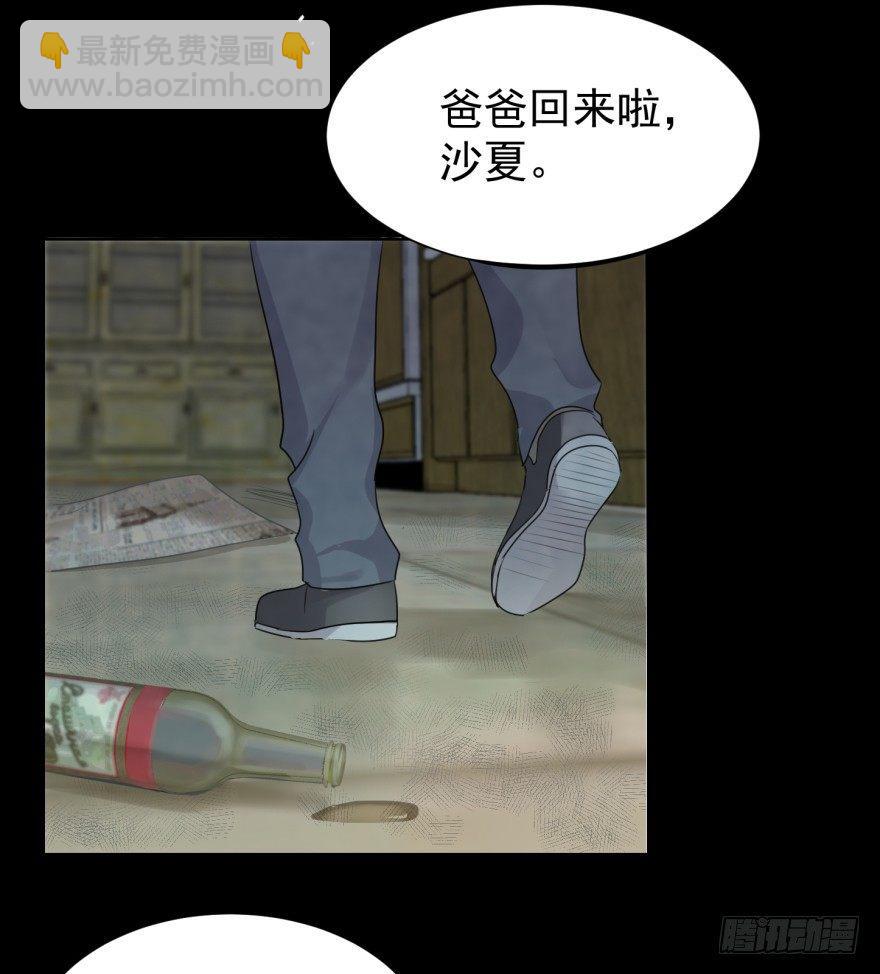 調教北極熊 - 櫃中少年(1/2) - 5