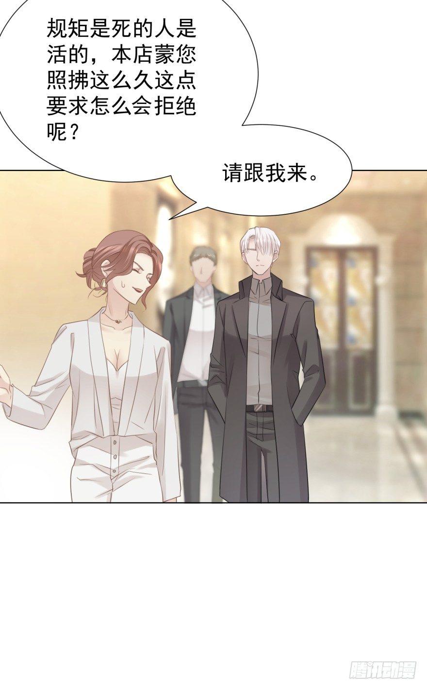 你在这做什么(1/2)-第12话