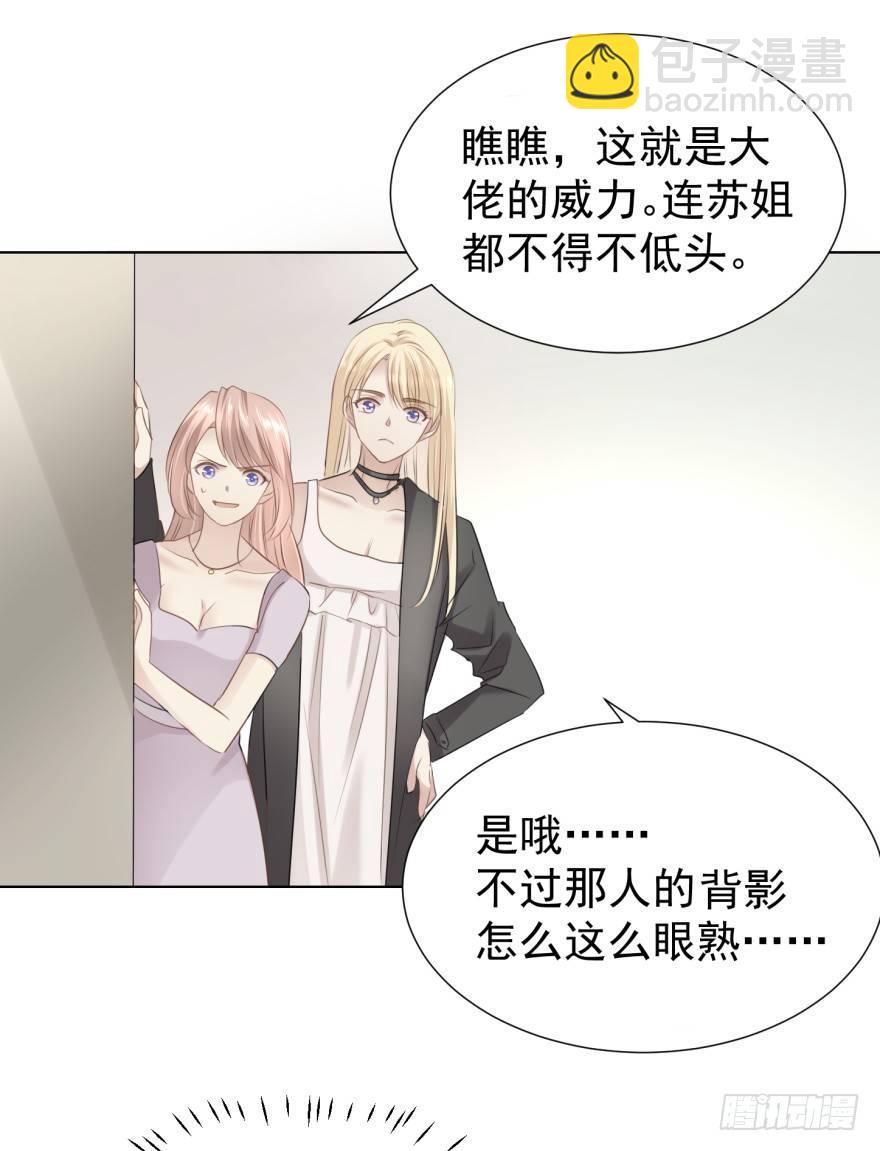 你在这做什么(1/2)-第12话