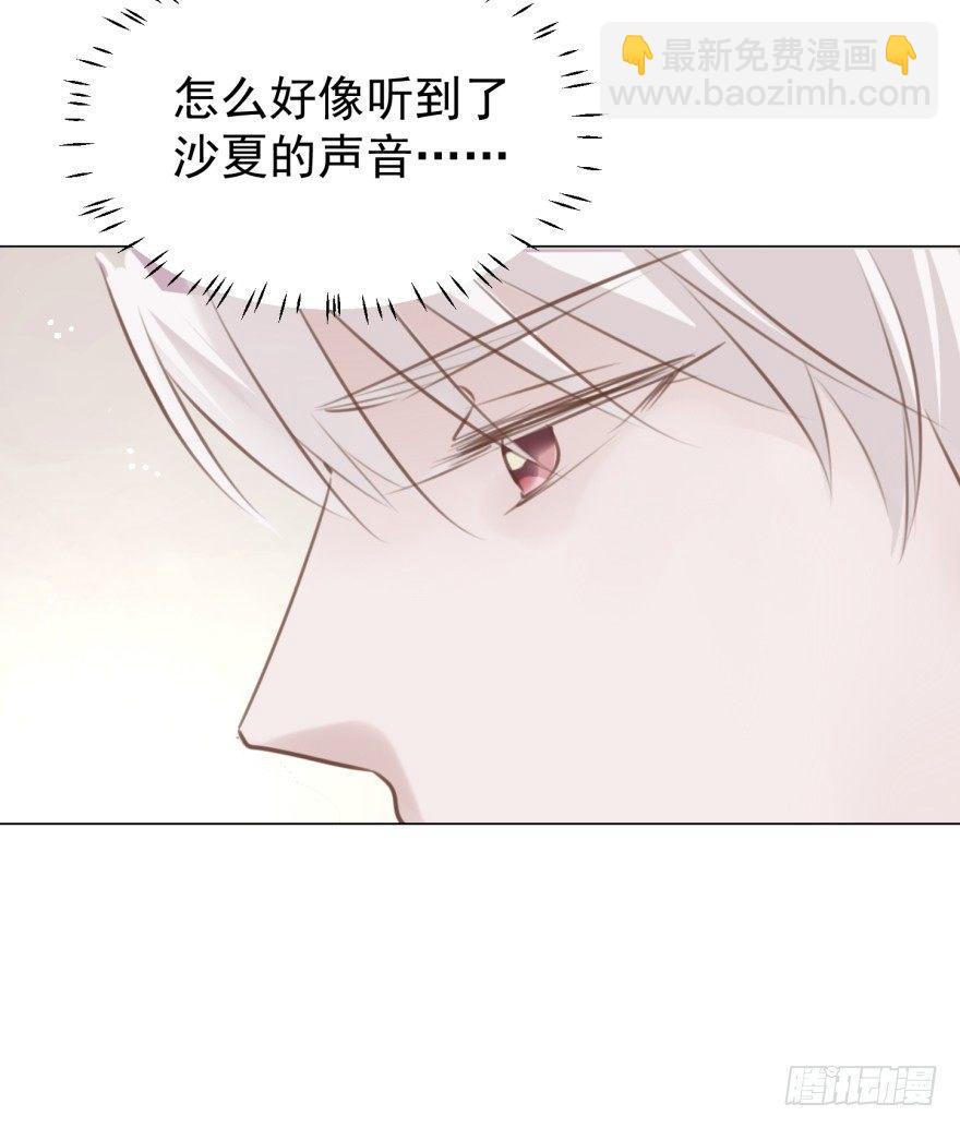 你在这做什么(1/2)-第12话