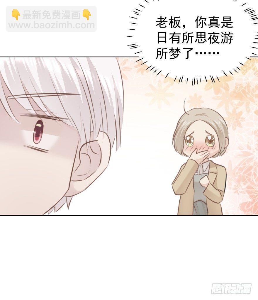 你在这做什么(1/2)-第12话