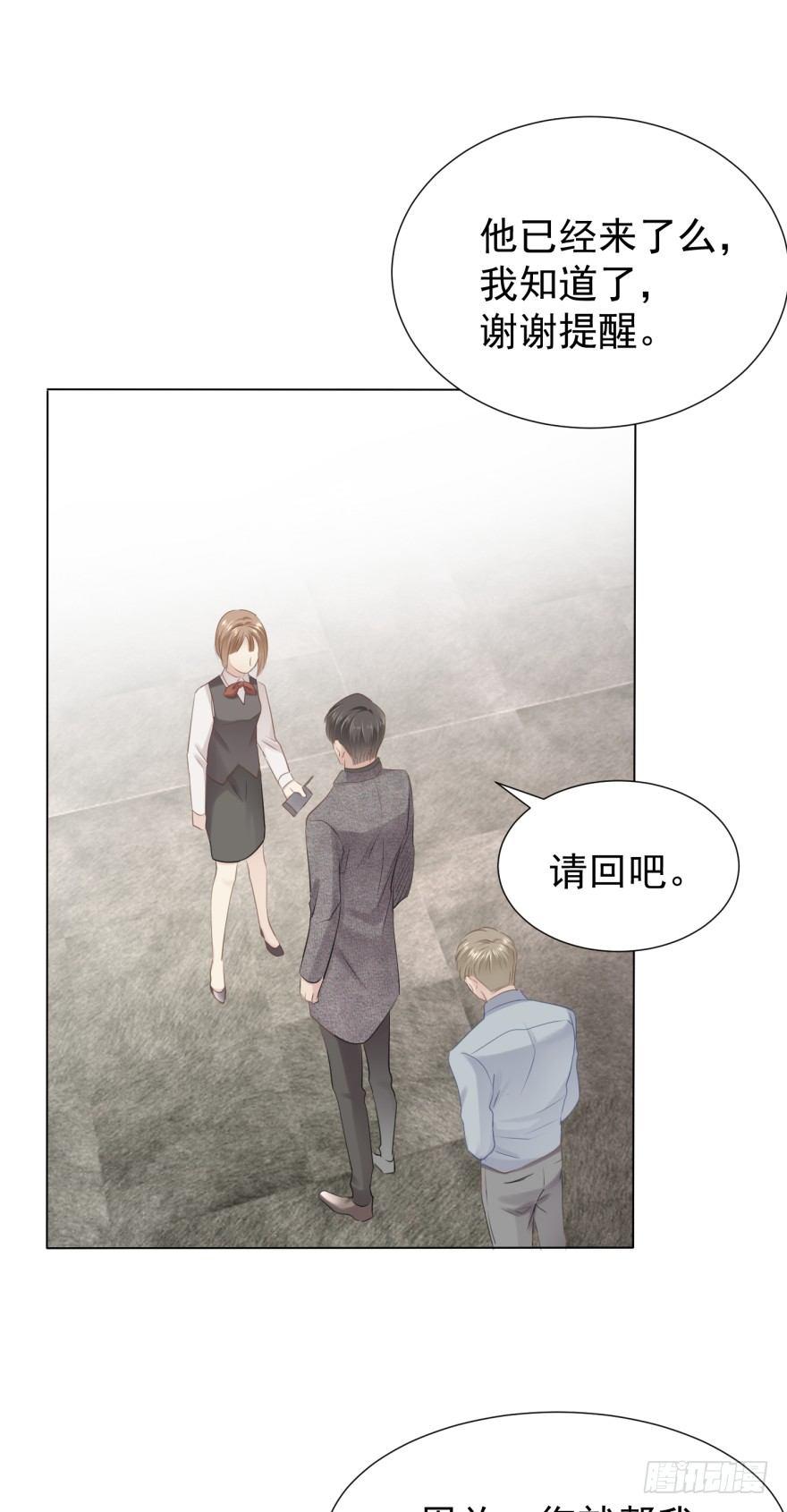 你在这做什么(1/2)-第12话