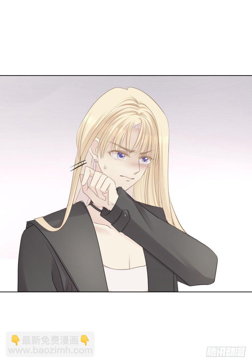 你在这做什么(1/2)-第12话