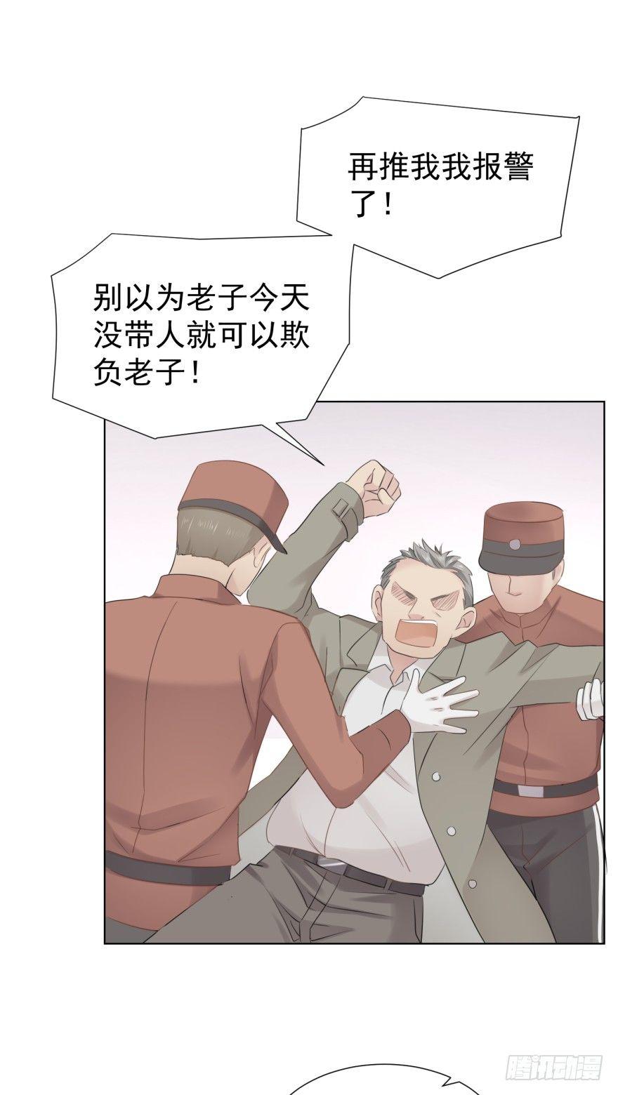 你在这做什么(1/2)-第12话