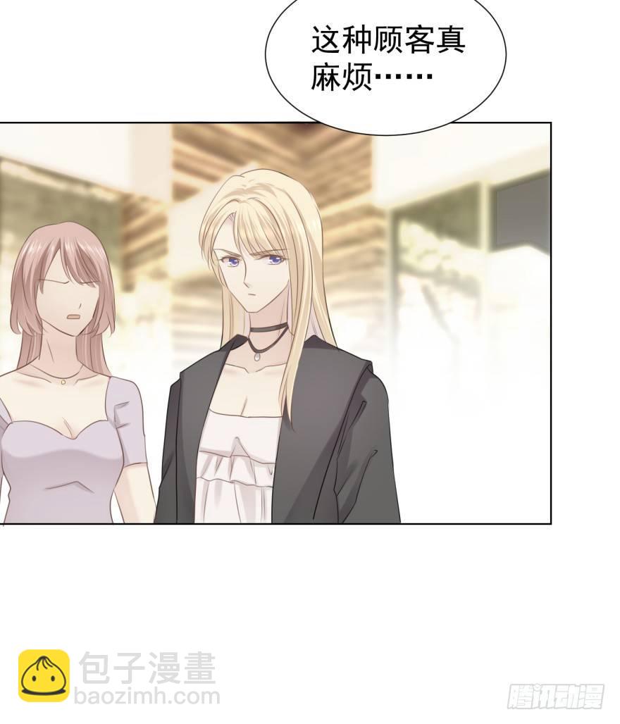 你在这做什么(1/2)-第12话