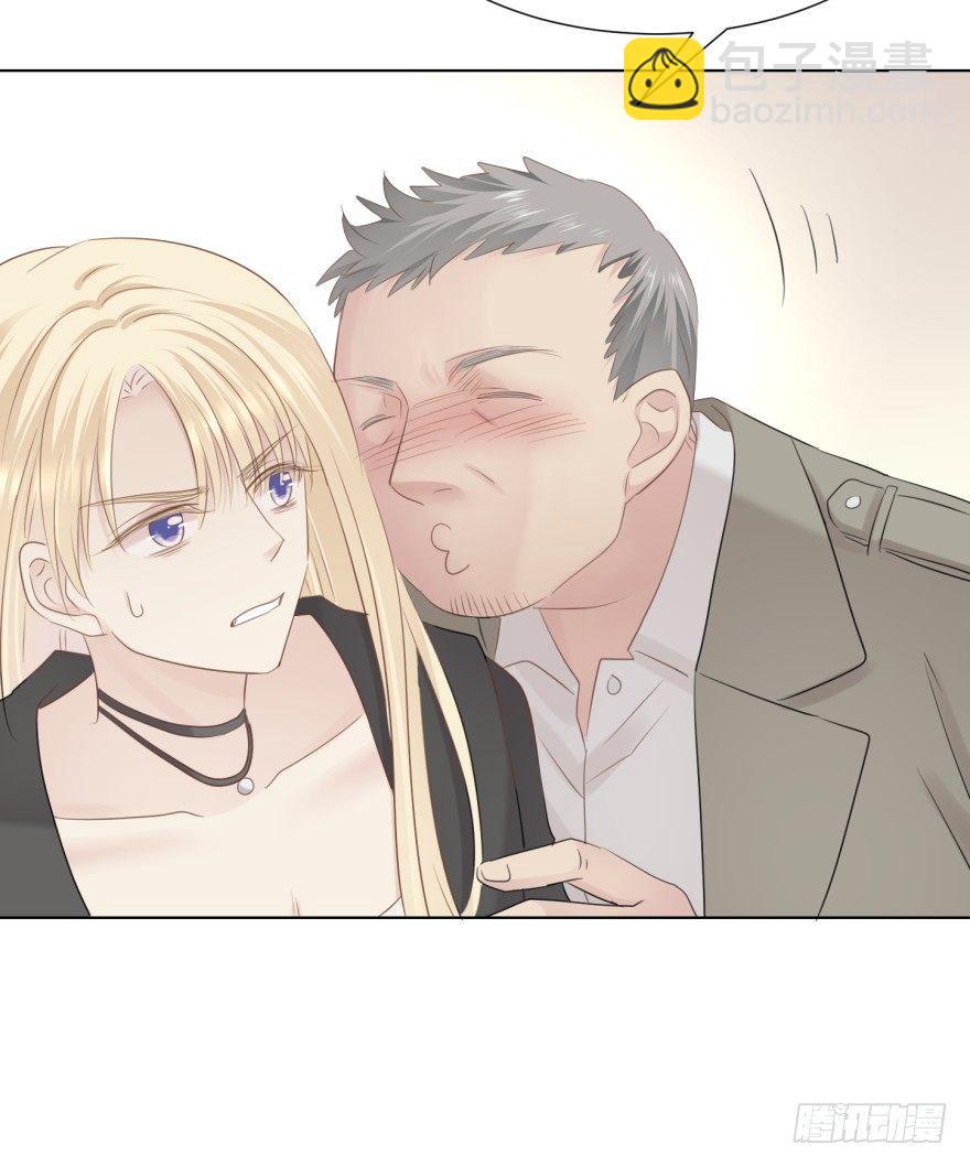 你在这做什么(1/2)-第12话