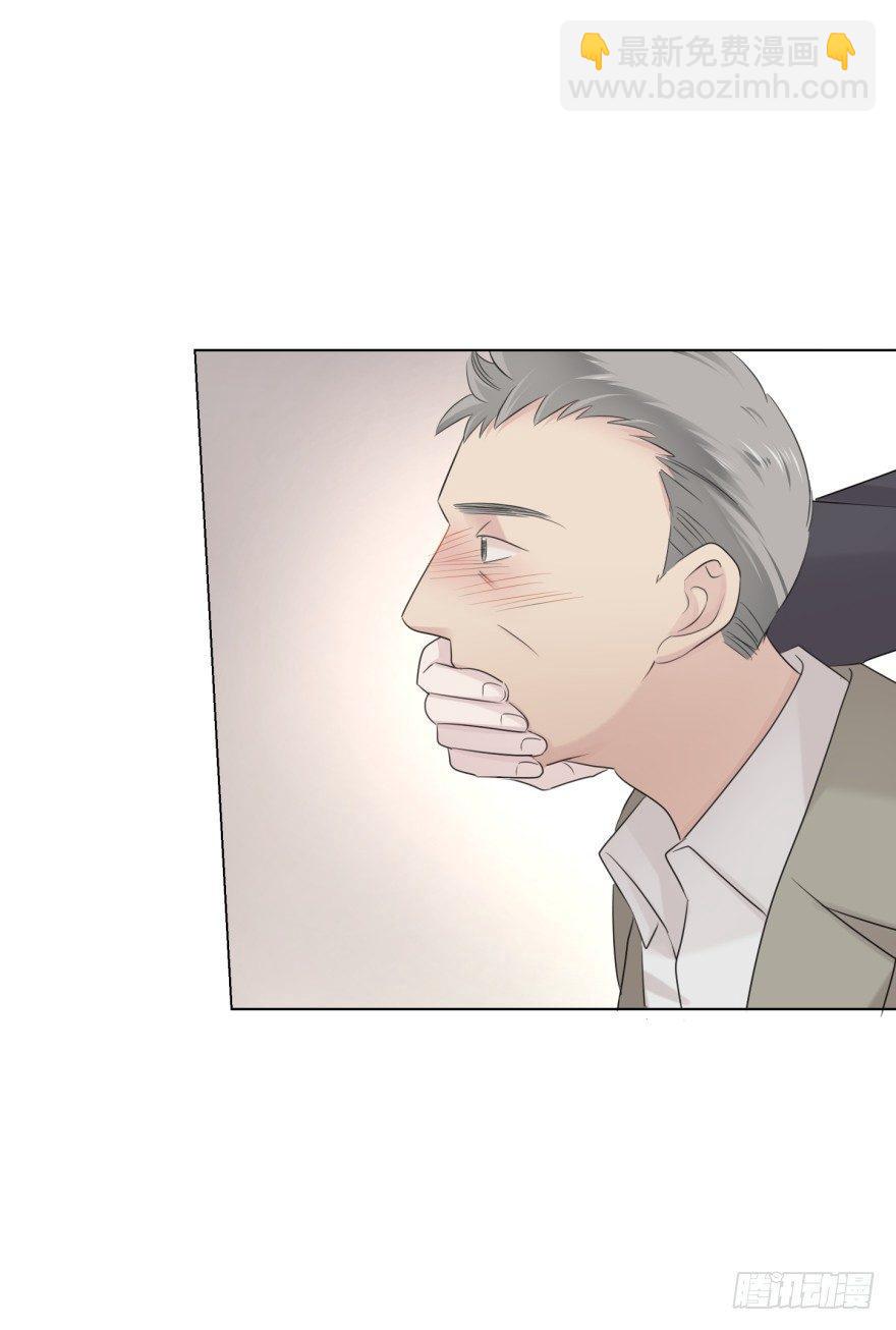 你在这做什么(1/2)-第12话