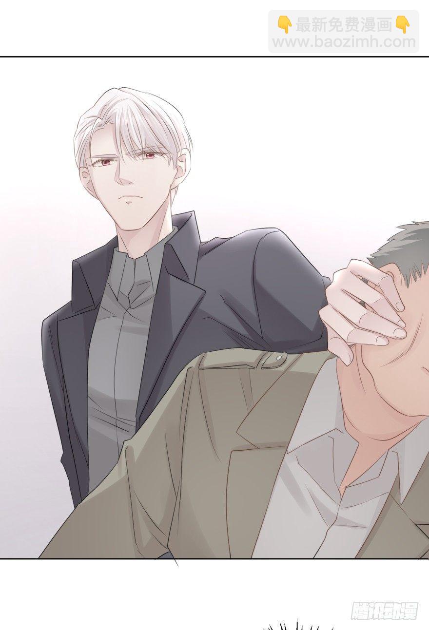 你在这做什么(1/2)-第12话