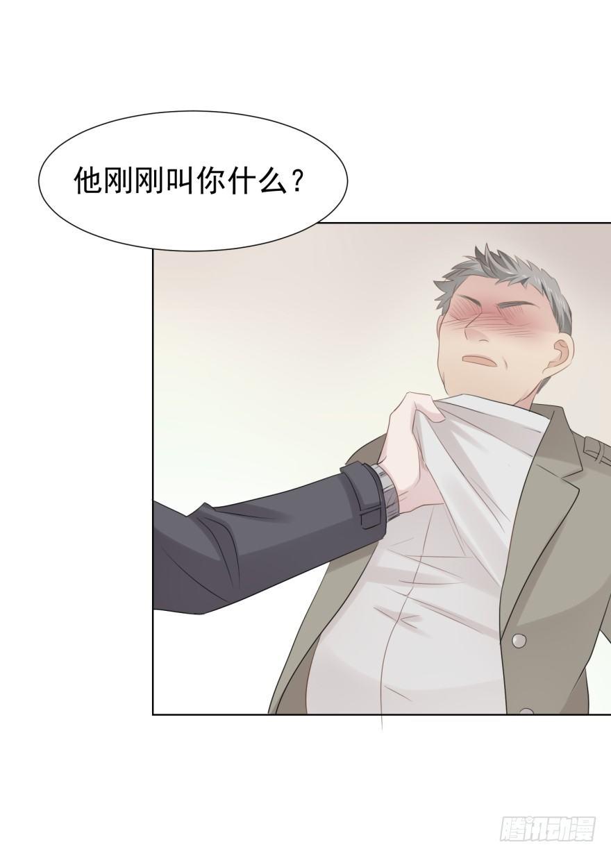 你在这做什么(1/2)-第12话