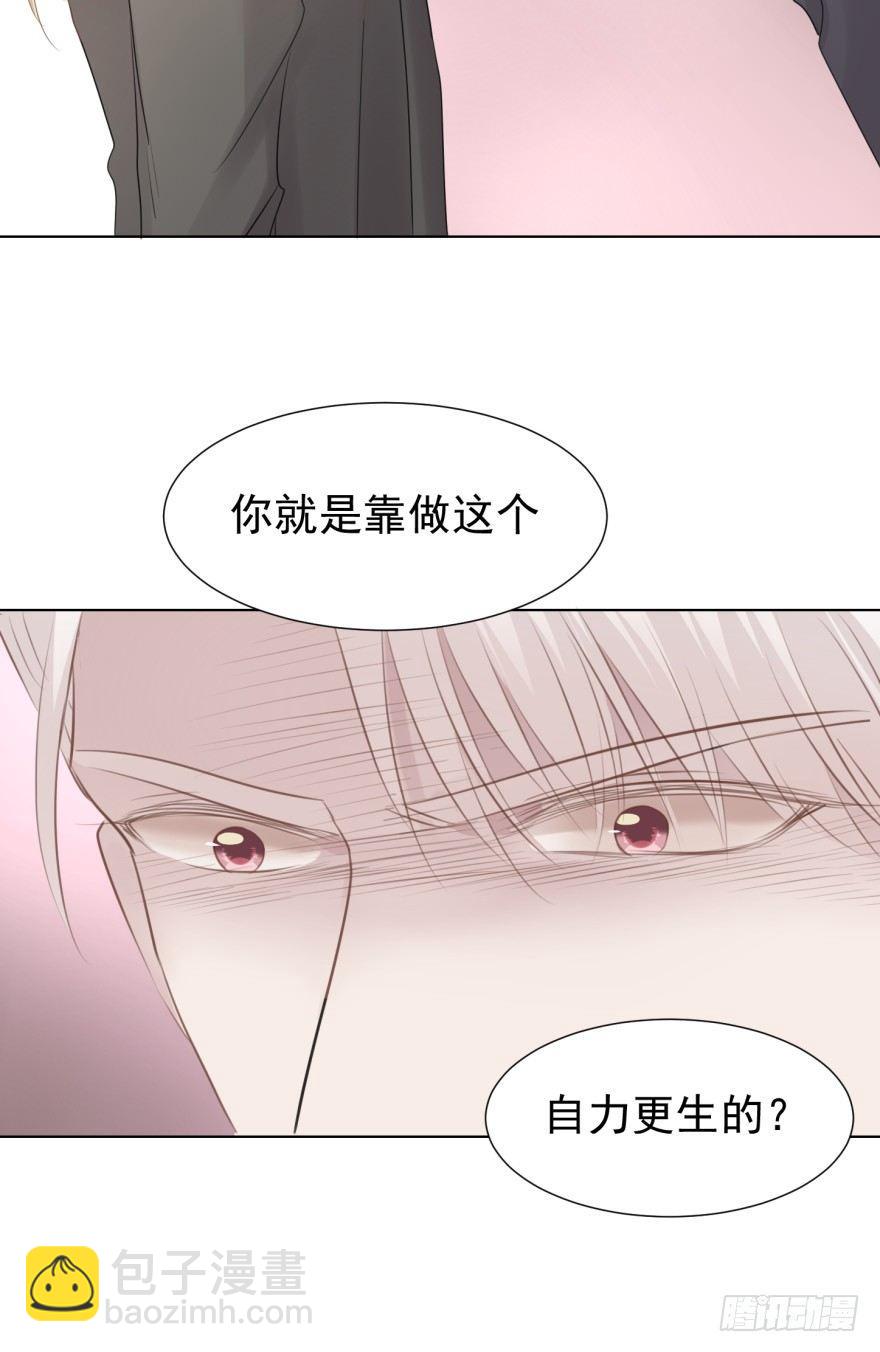 你在这做什么(1/2)-第12话