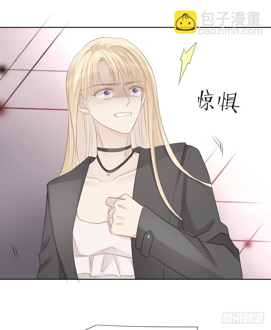 你在这做什么(1/2)-第12话