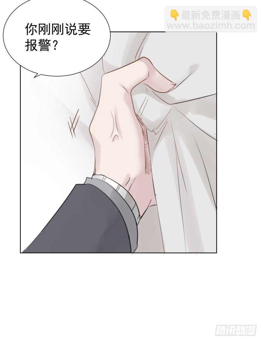 你在这做什么(1/2)-第12话