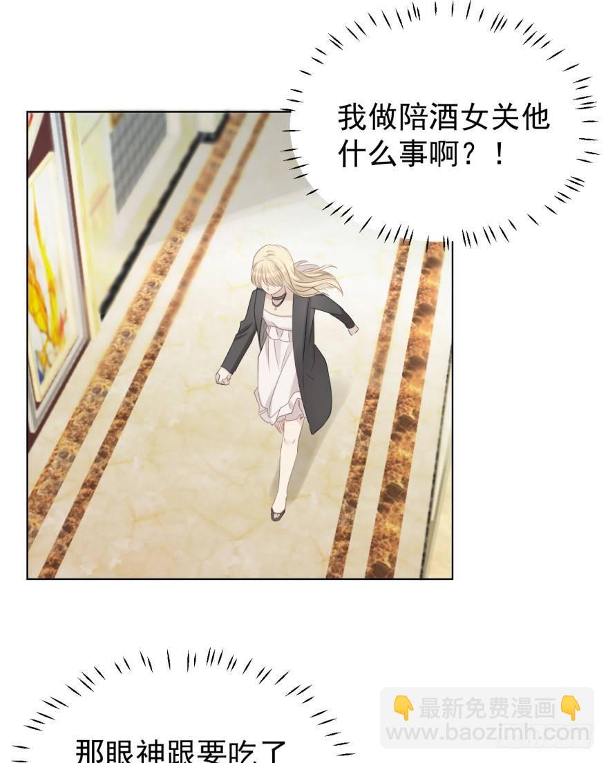 你在这做什么(1/2)-第12话