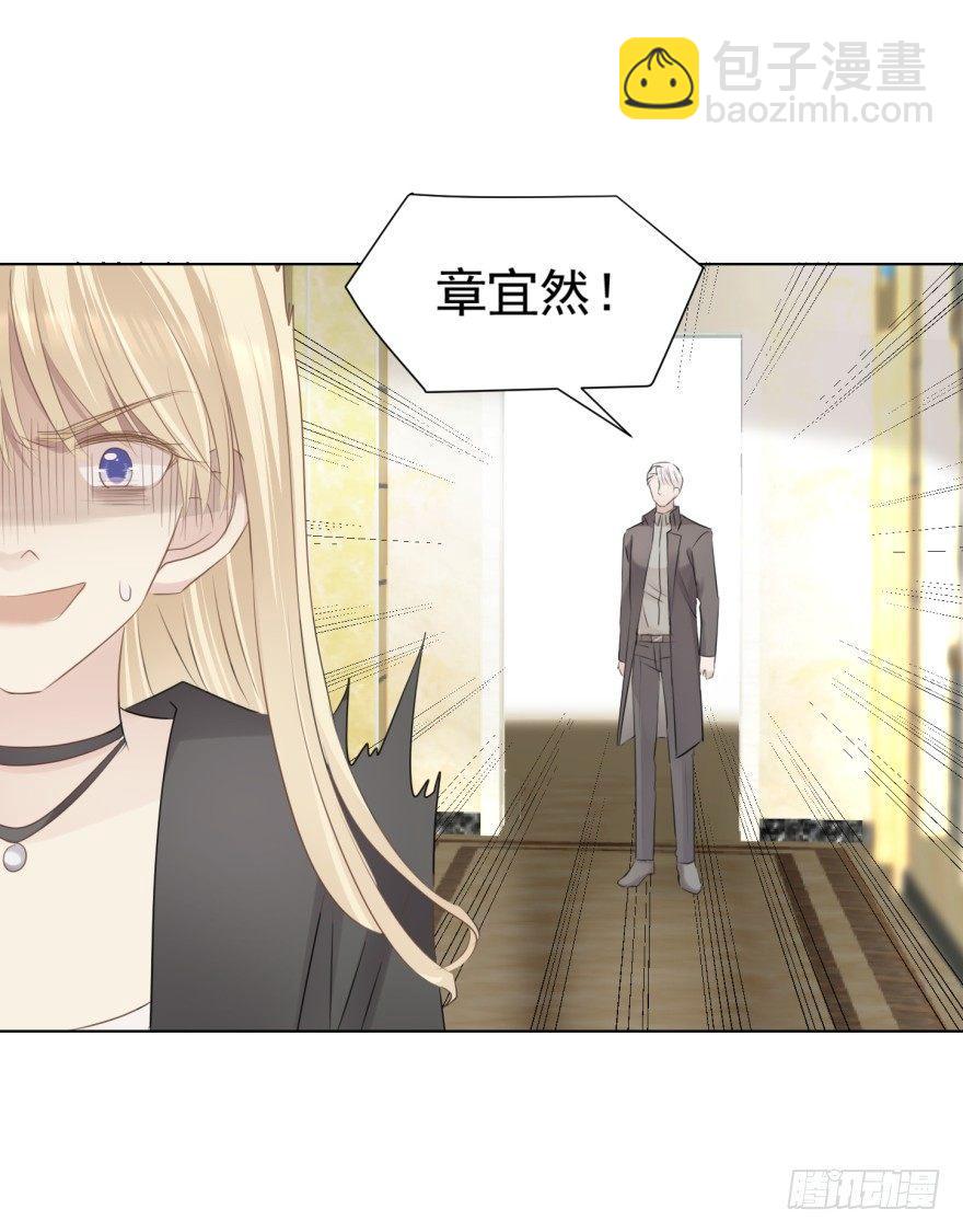 你在这做什么(1/2)-第12话