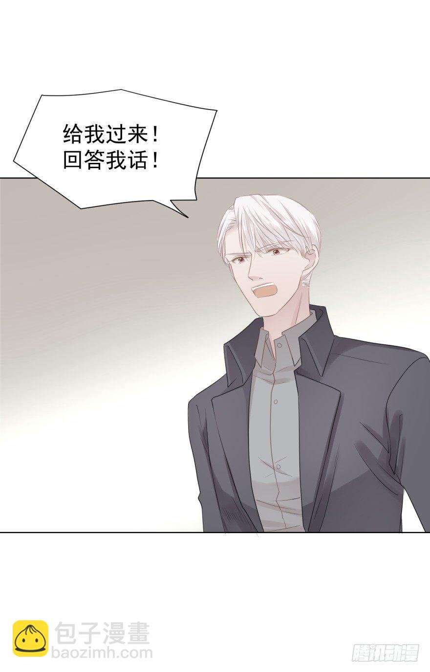 你在这做什么(1/2)-第12话