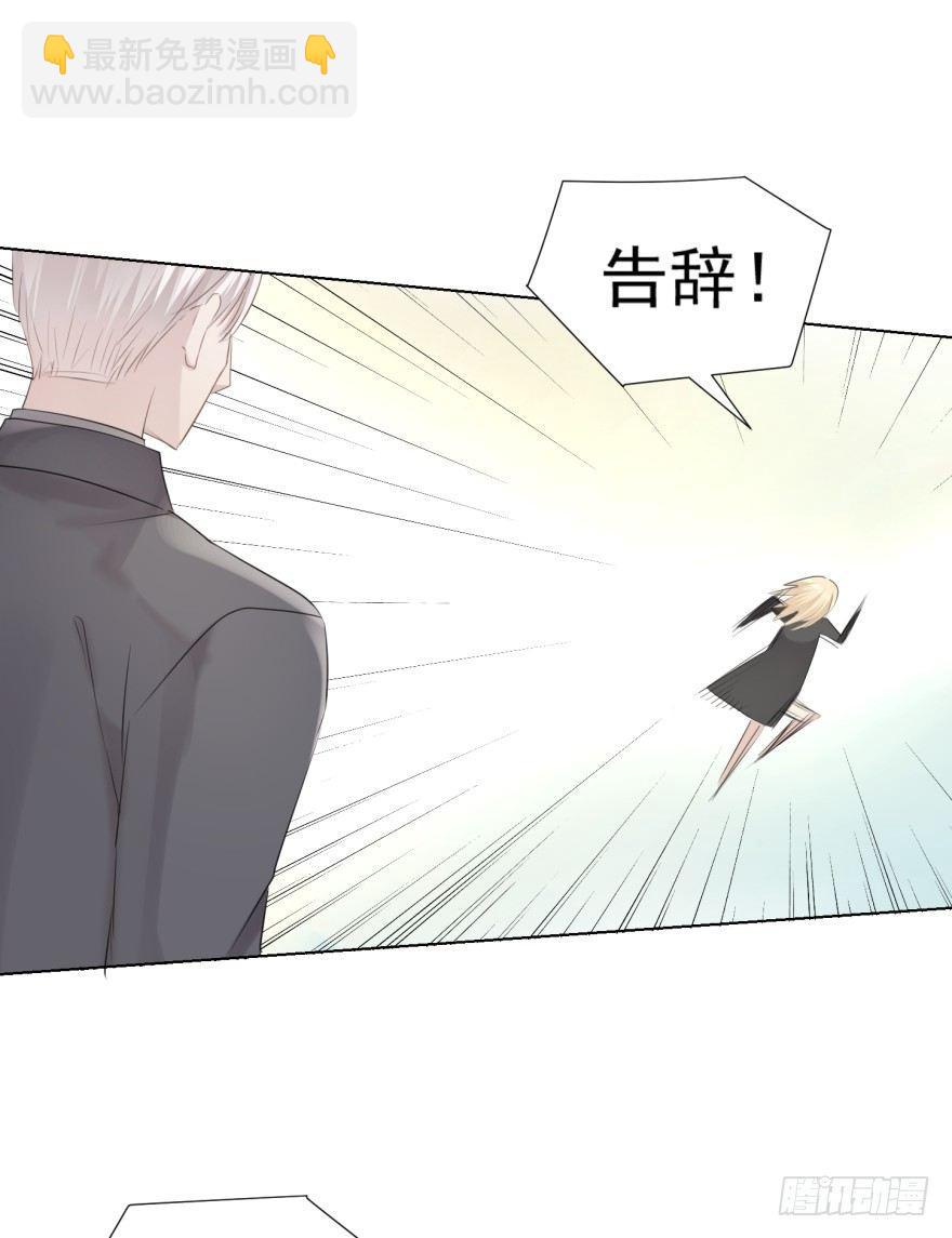 你在这做什么(1/2)-第12话