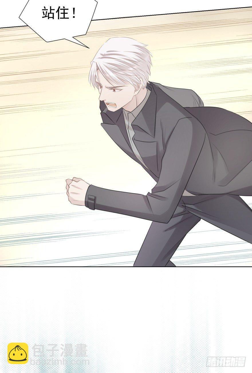 你在这做什么(1/2)-第12话