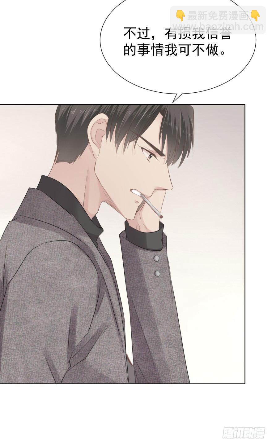 你在这做什么(1/2)-第12话