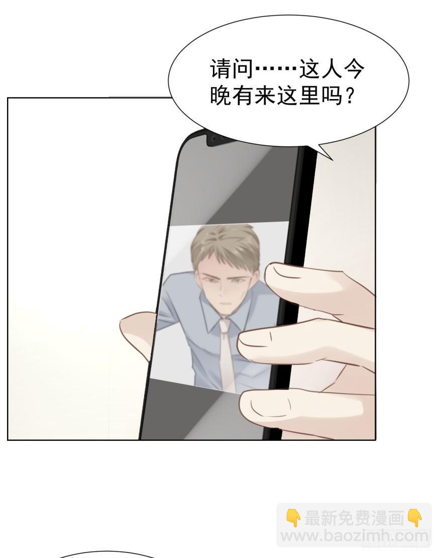 你在这做什么(1/2)-第12话