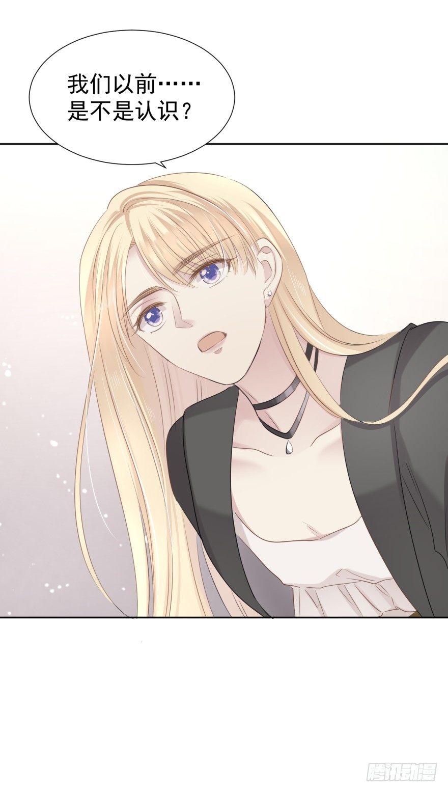 做戏做全套-第14话