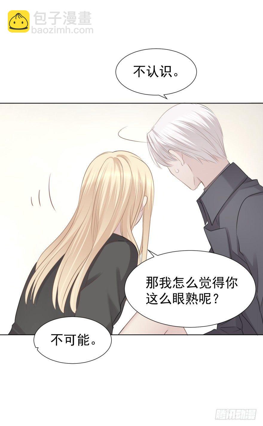 做戏做全套-第14话