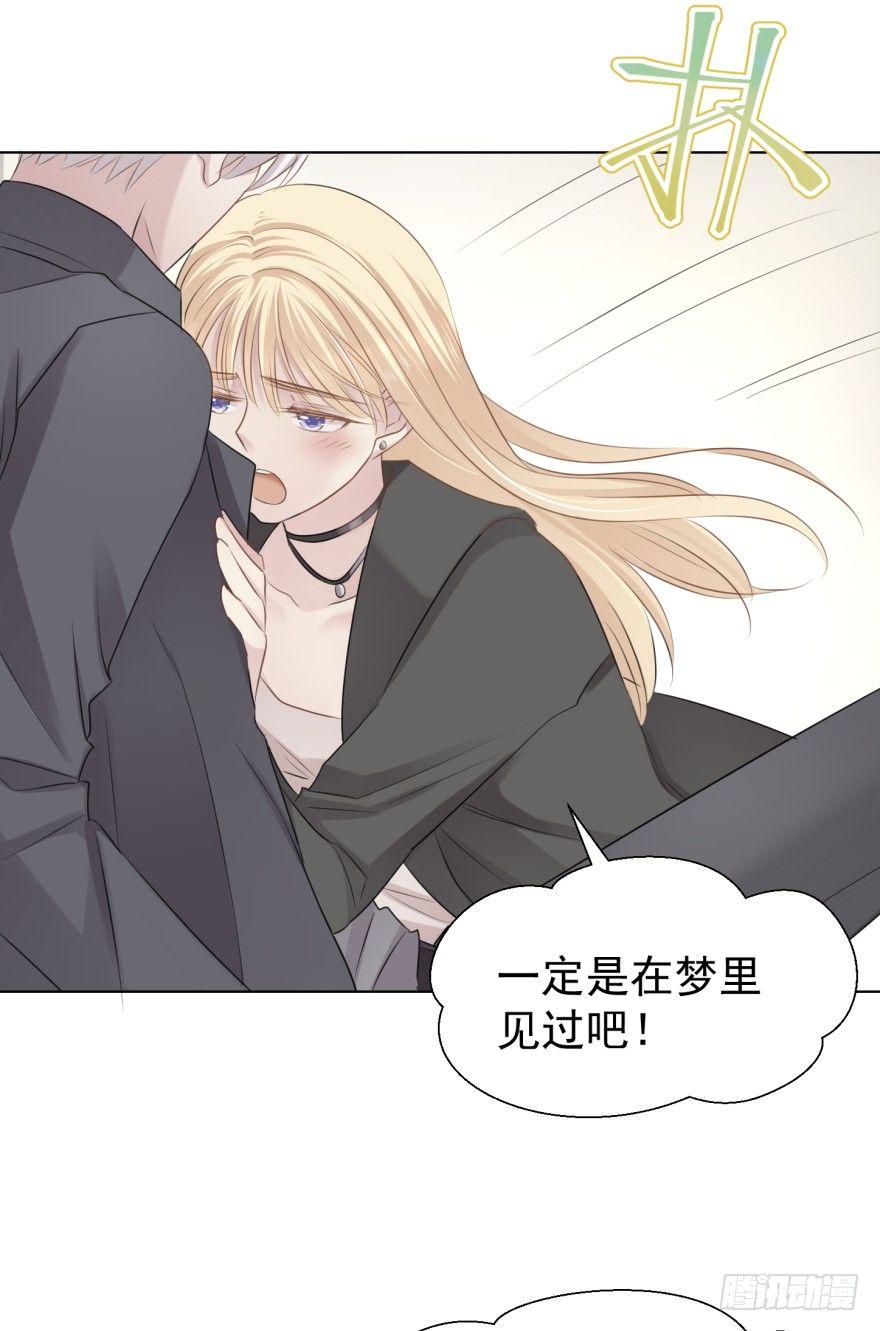 做戏做全套-第14话