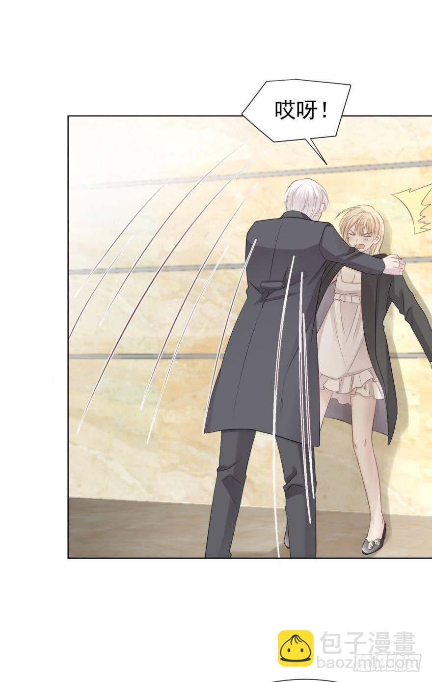 做戏做全套-第14话