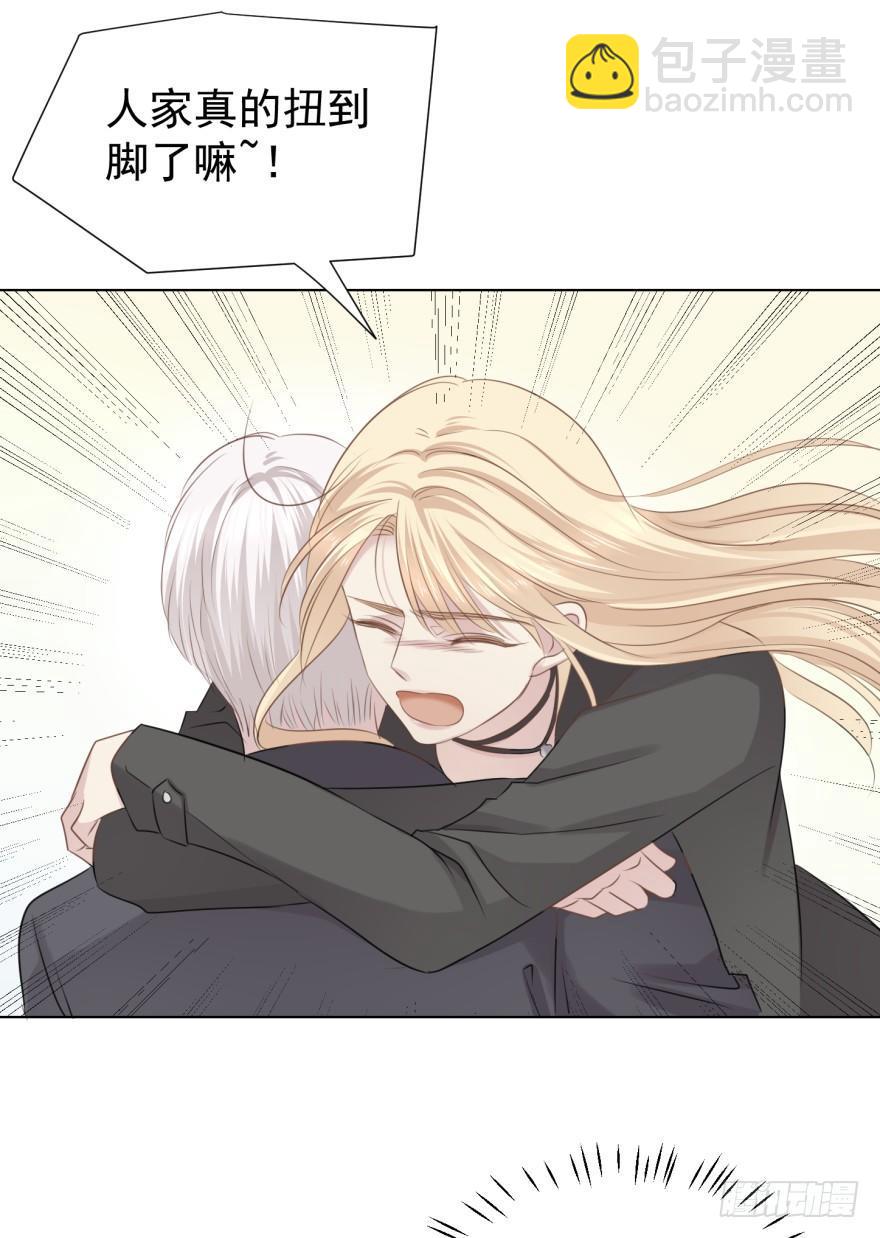 做戏做全套-第14话