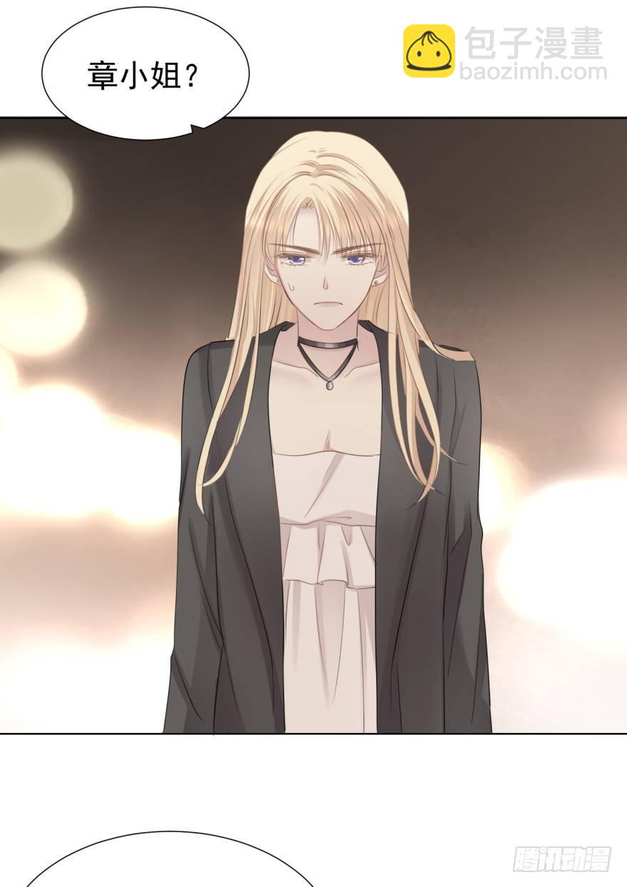 做戏做全套-第14话